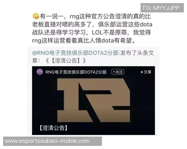 DOTA2巨献深度解析JDG战队的游戏节奏与策略运用